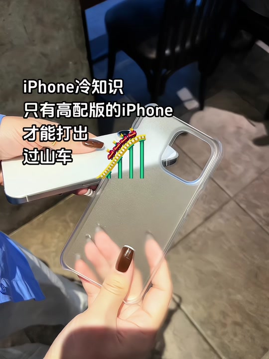 高配和低配有什么区别 高配和低配有什么区别图片 
