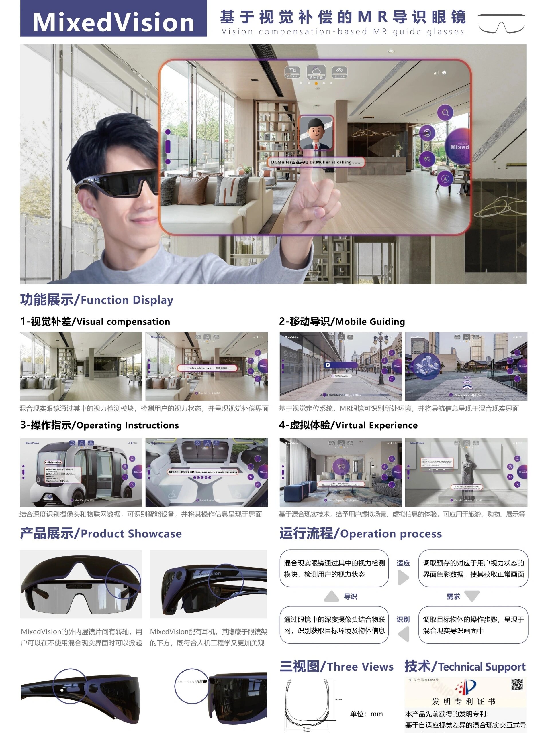 mr是和MR|区别 mr和mrs有什么区别是什么意思 