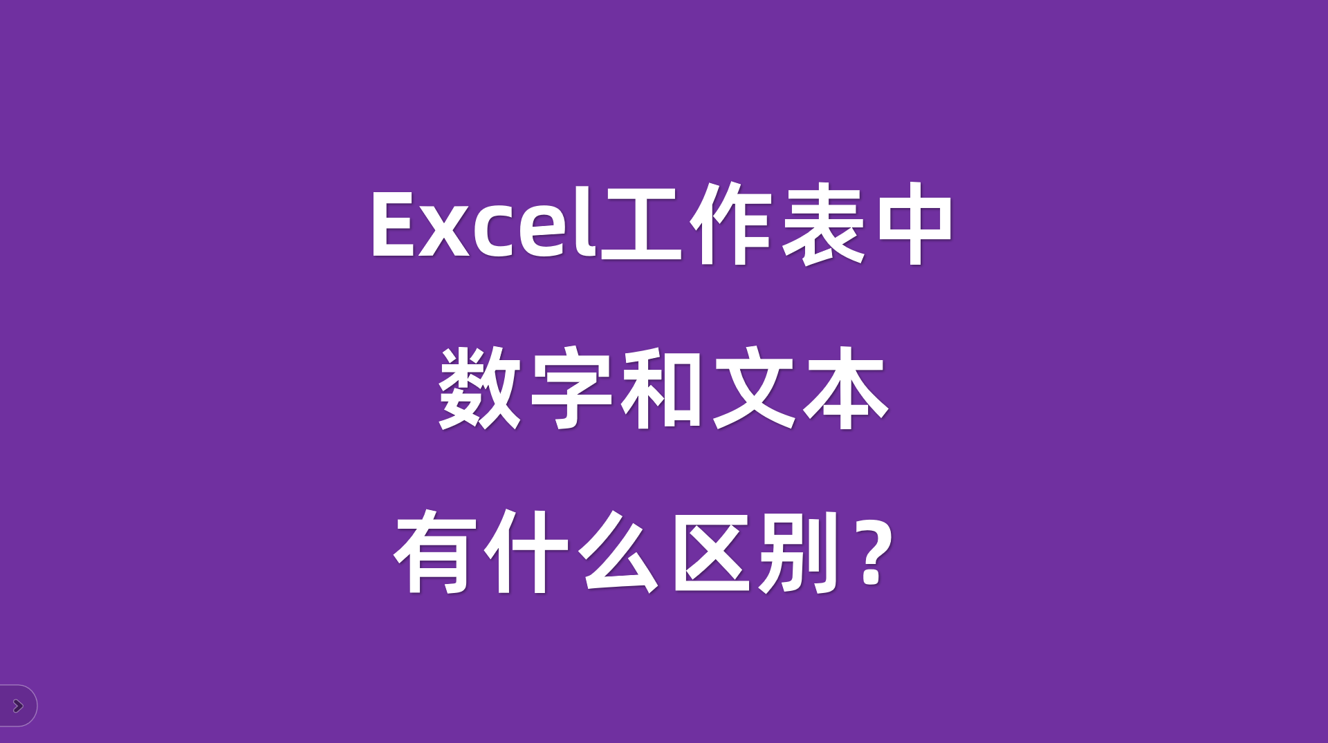 工作表命名的区别 工作表命名是什么意思 