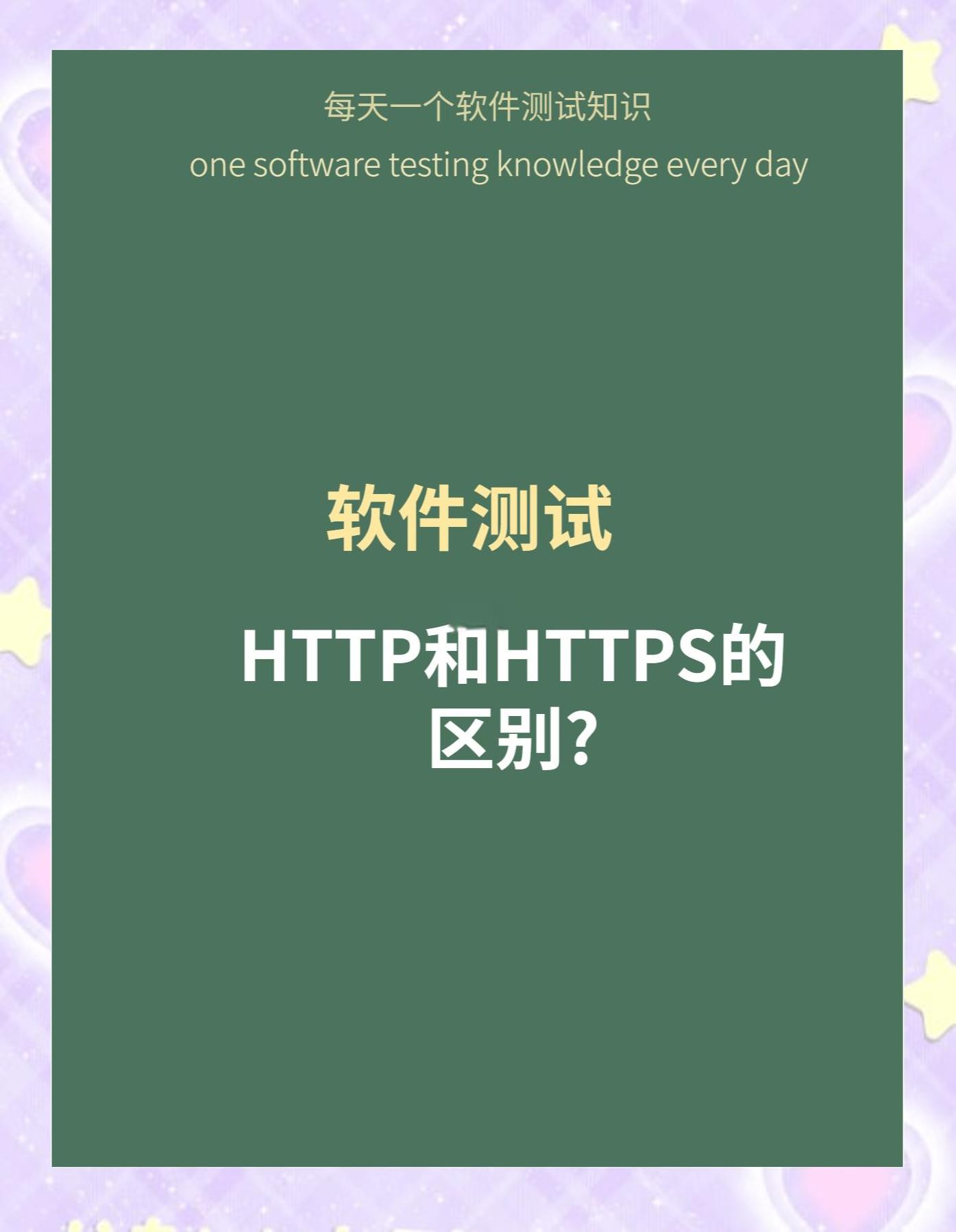 urllibrequest区别 userrequest是什么意思 