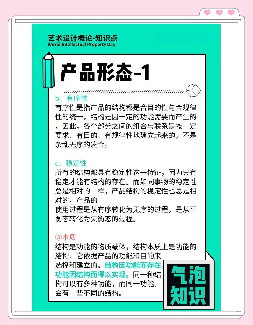 设计和艺术的区别 设计和艺术有什么区别? 
