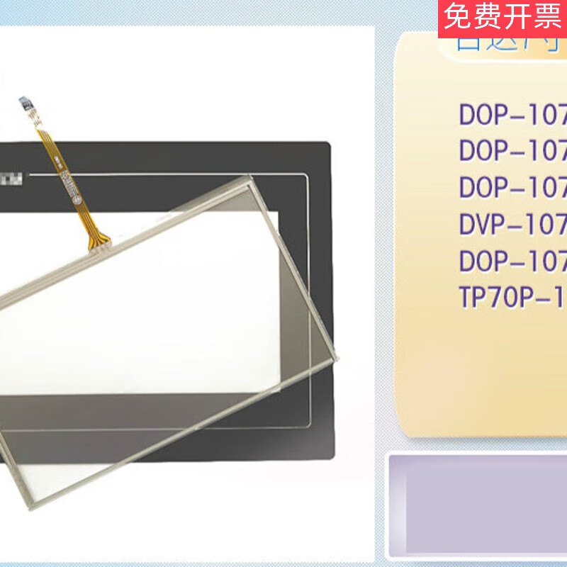 lcd与dop的区别 lcd与dlp的优缺点 