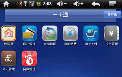 3gp和mp4的区别 1080p和3 mp有什么区别 
