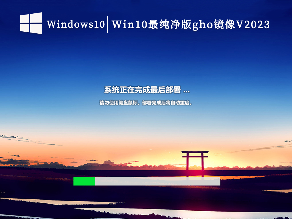gho和win区别 gho和win有什么区别 