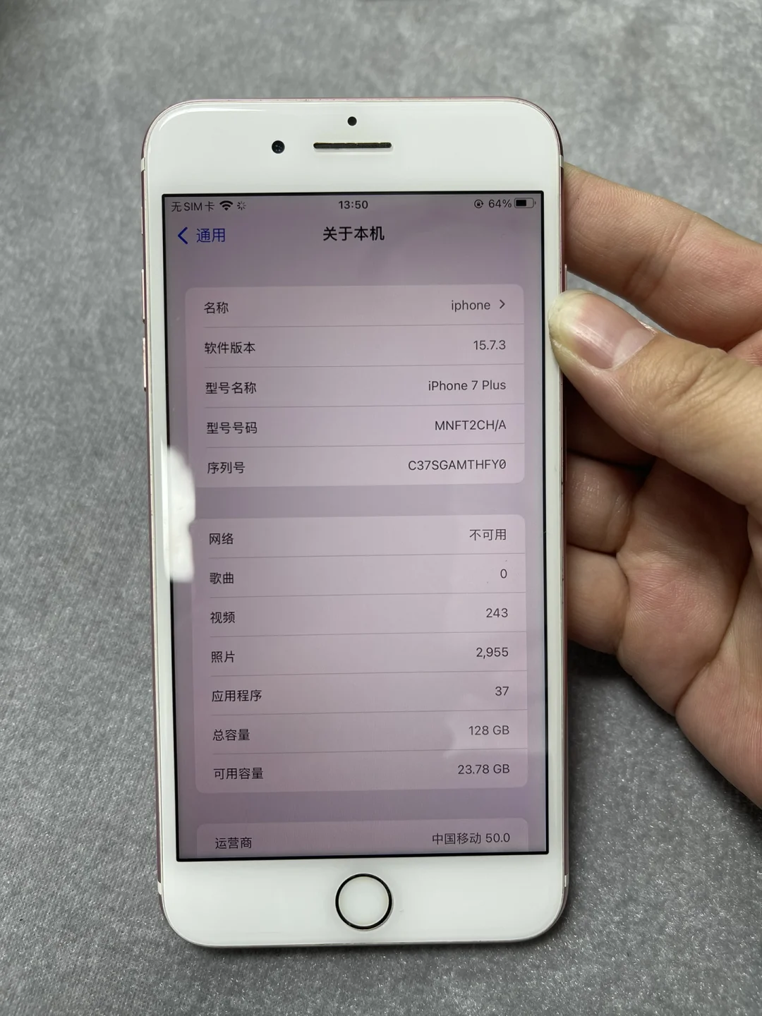苹果7plus与苹果7区别 苹果7plus和苹果7哪个好 
