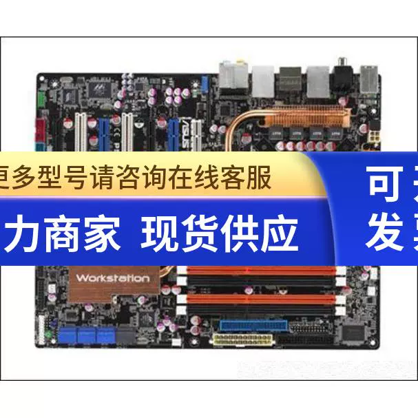 服务器主板和普通主板的区别 服务器主板和普通主板有什么区别 