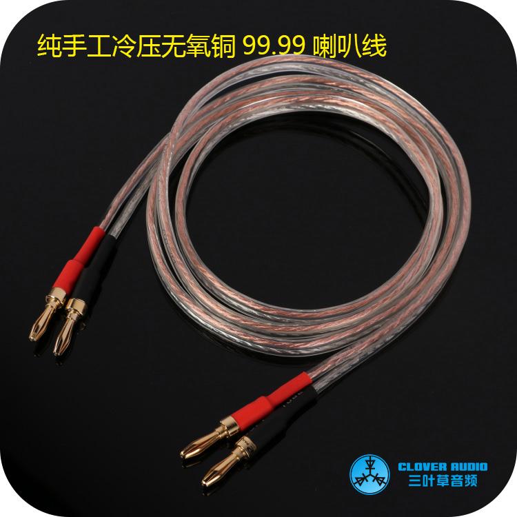音响线与普通线的区别 音响线与普通线的区别图片 