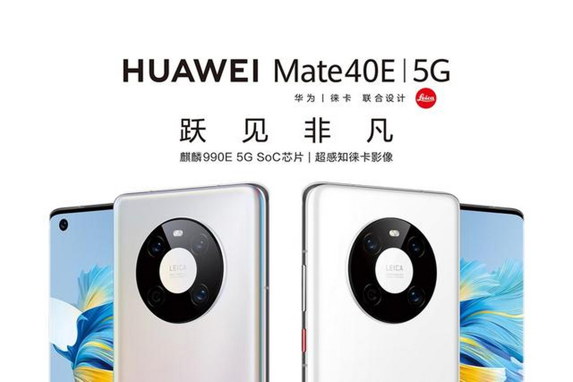 e和4g的区别 lte和4g的区别 