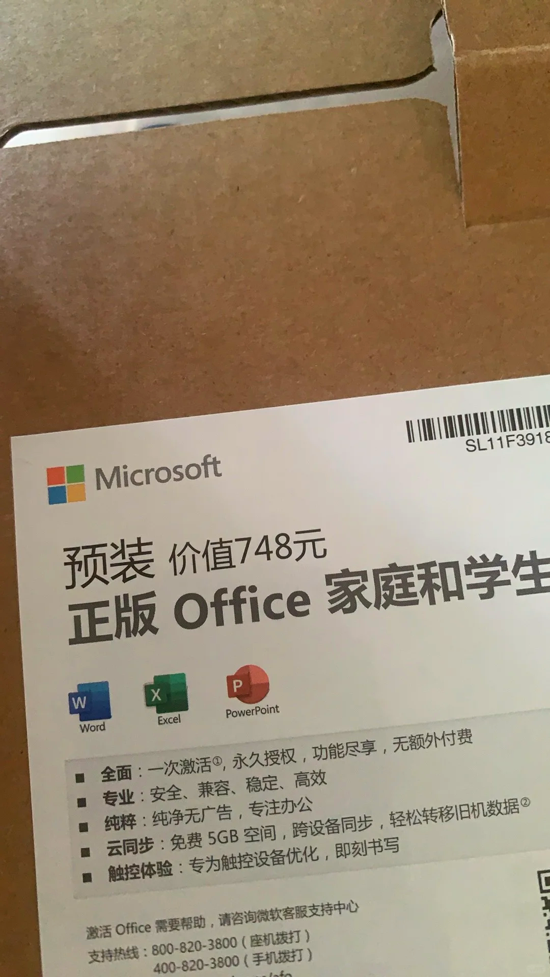 电脑预装系统怎么区别 电脑预装系统怎么区别型号 