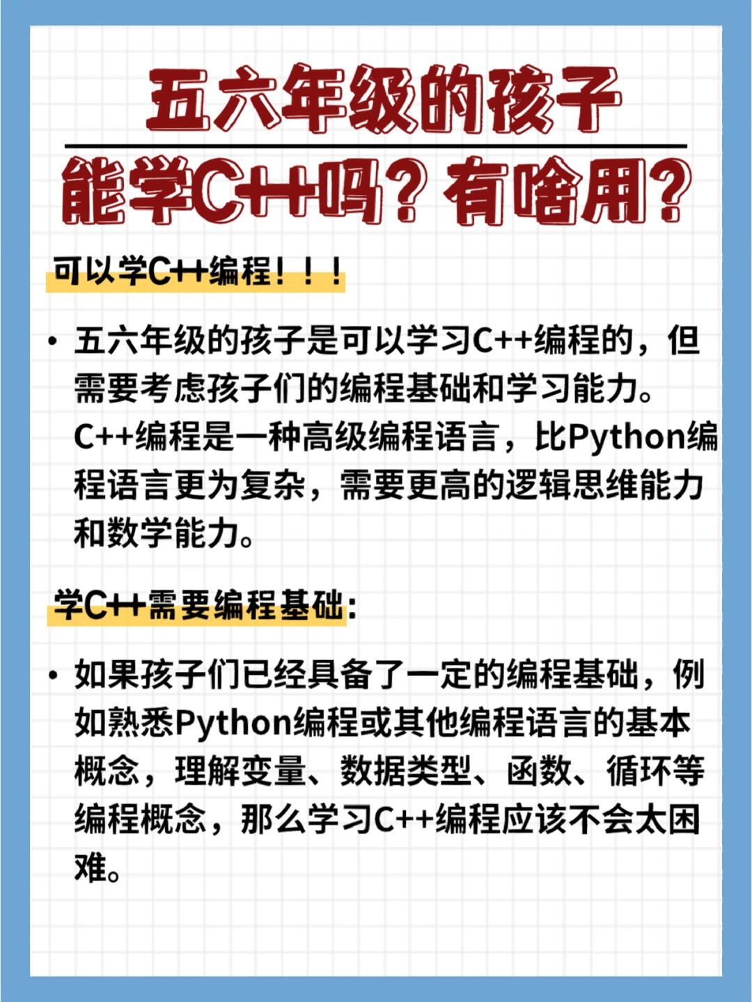 .net跟c区别 net和c#一样吗 