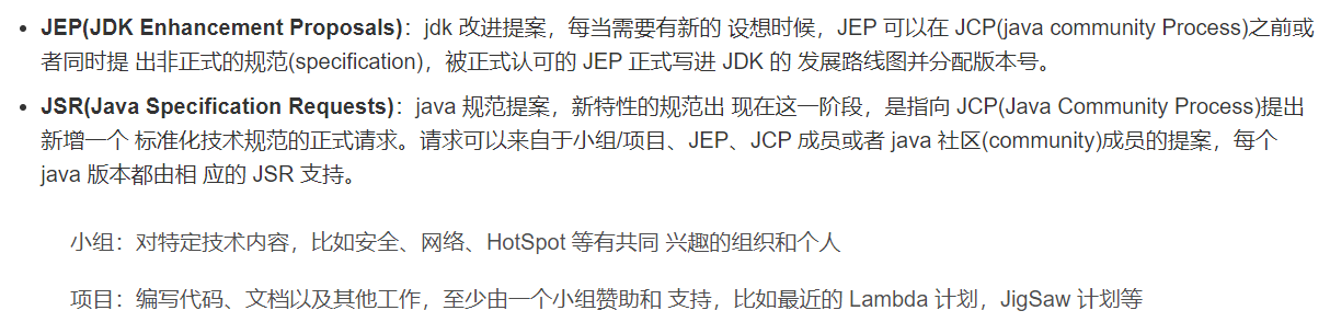 openjdkhotspot区别 openjdk和hotspot区别关系 
