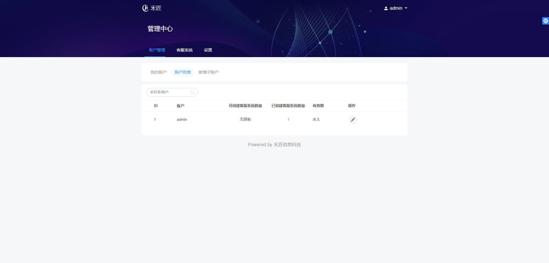 php和.net的区别 aspnet php 哪个好 