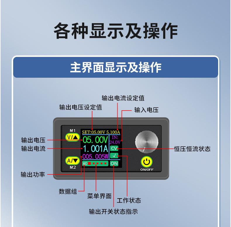 恒压恒流的区别 恒流和恒压的优缺点 