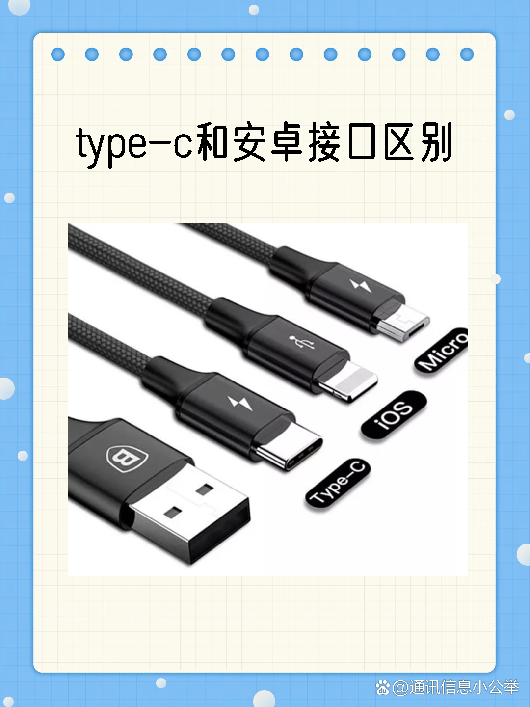 c与的区别 c与c的区别 