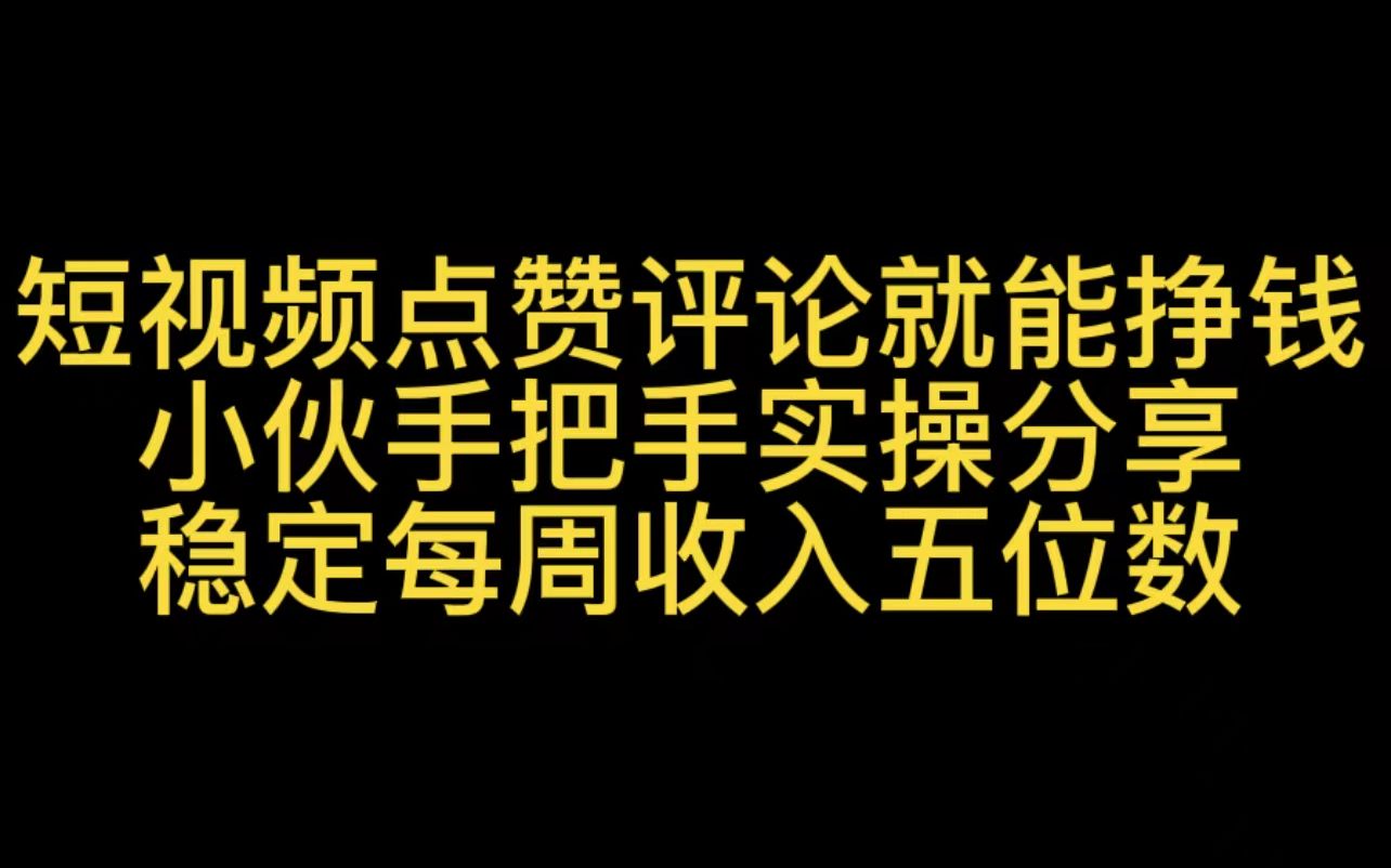 点赞评论区别 评论和点赞哪个更亲密 