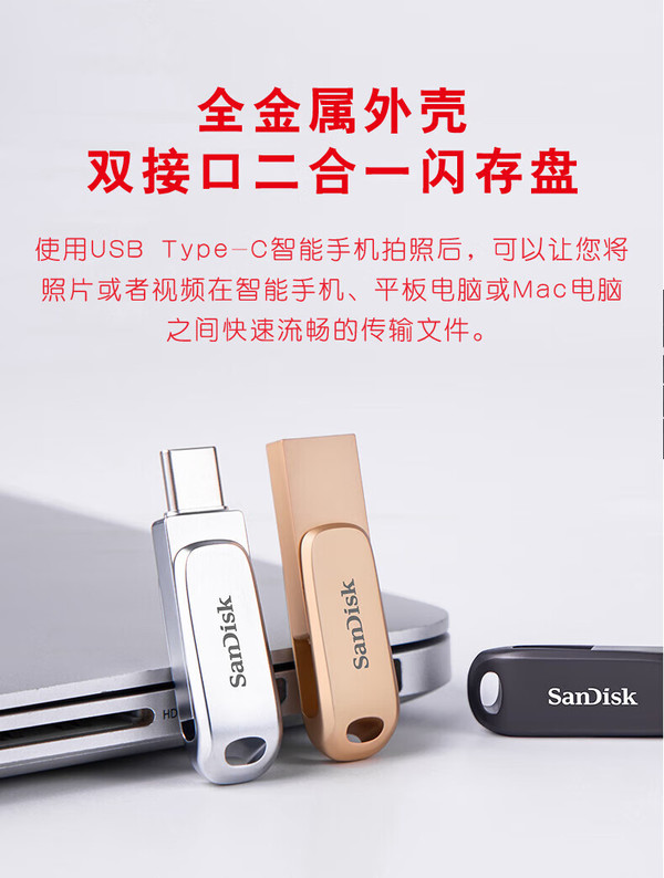 u盘与内存卡有啥区别 u盘和内存卡有什么不一样 