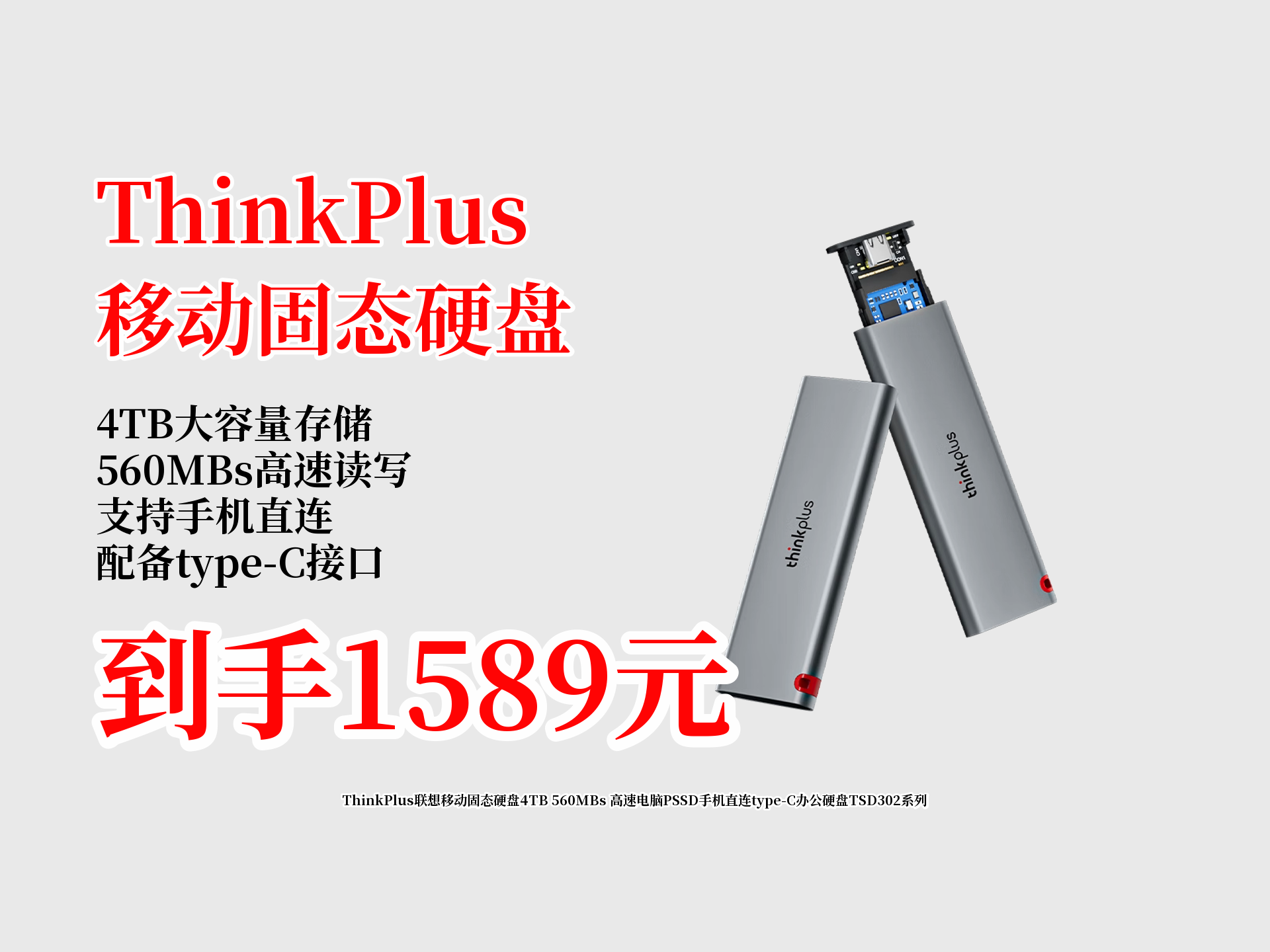 联想固态区别 联想固态硬盘质量怎么样? 