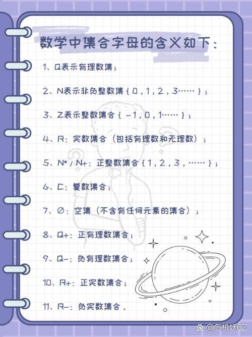 集合数组区别 数组和集合的区别在于,数组具有固定的大小,不能伸缩 