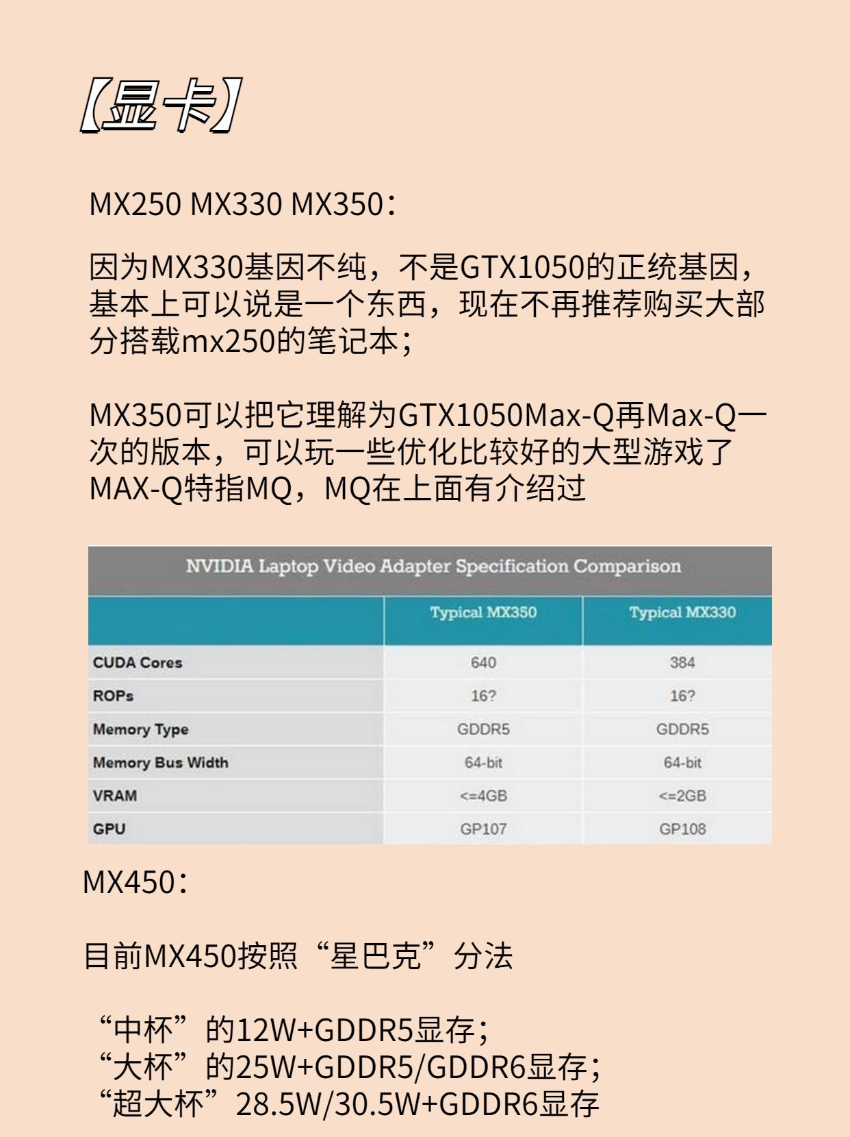 cpummumcu的区别 cpu,mpu,mcu的区别 