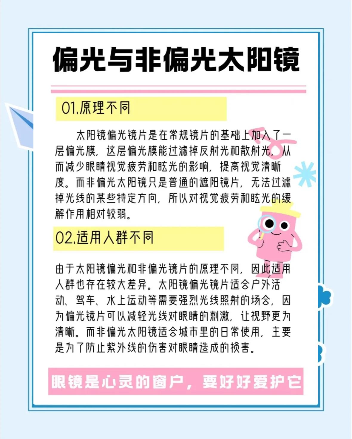 渐变镜和减光镜的区别 渐变镜和减光镜的区别是什么 