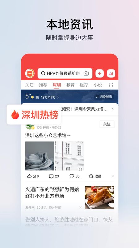 今日头条几个版本区别 今日头条每个版本有什么不一样 
