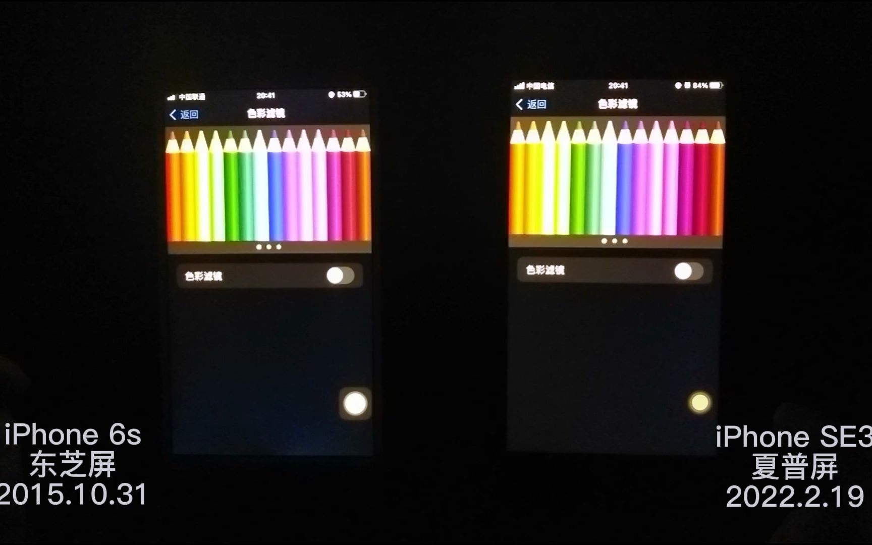 se+6s+区别 se和6s性能对比 
