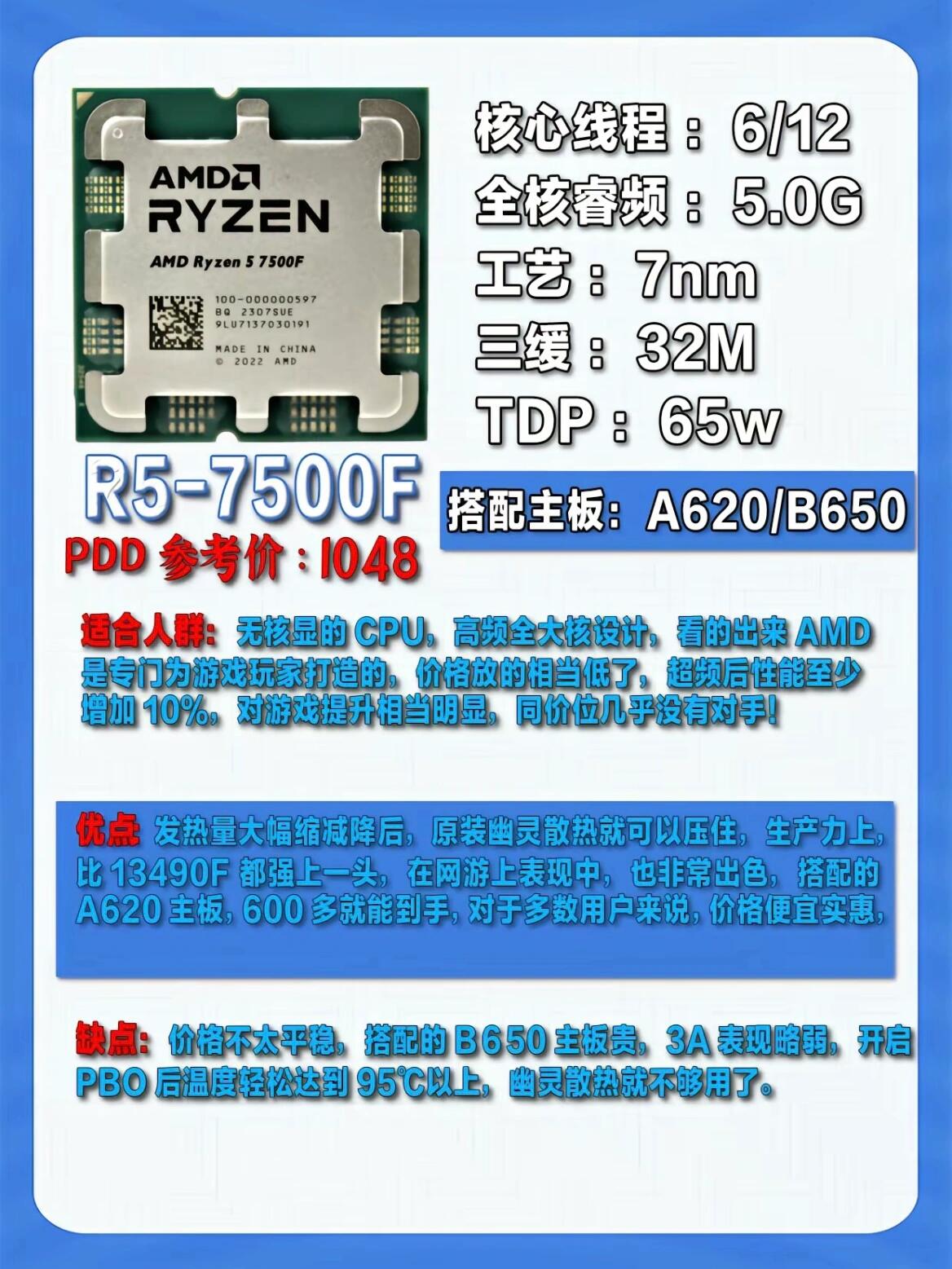 cpu和npu区别 cpu和npu是什么意思 
