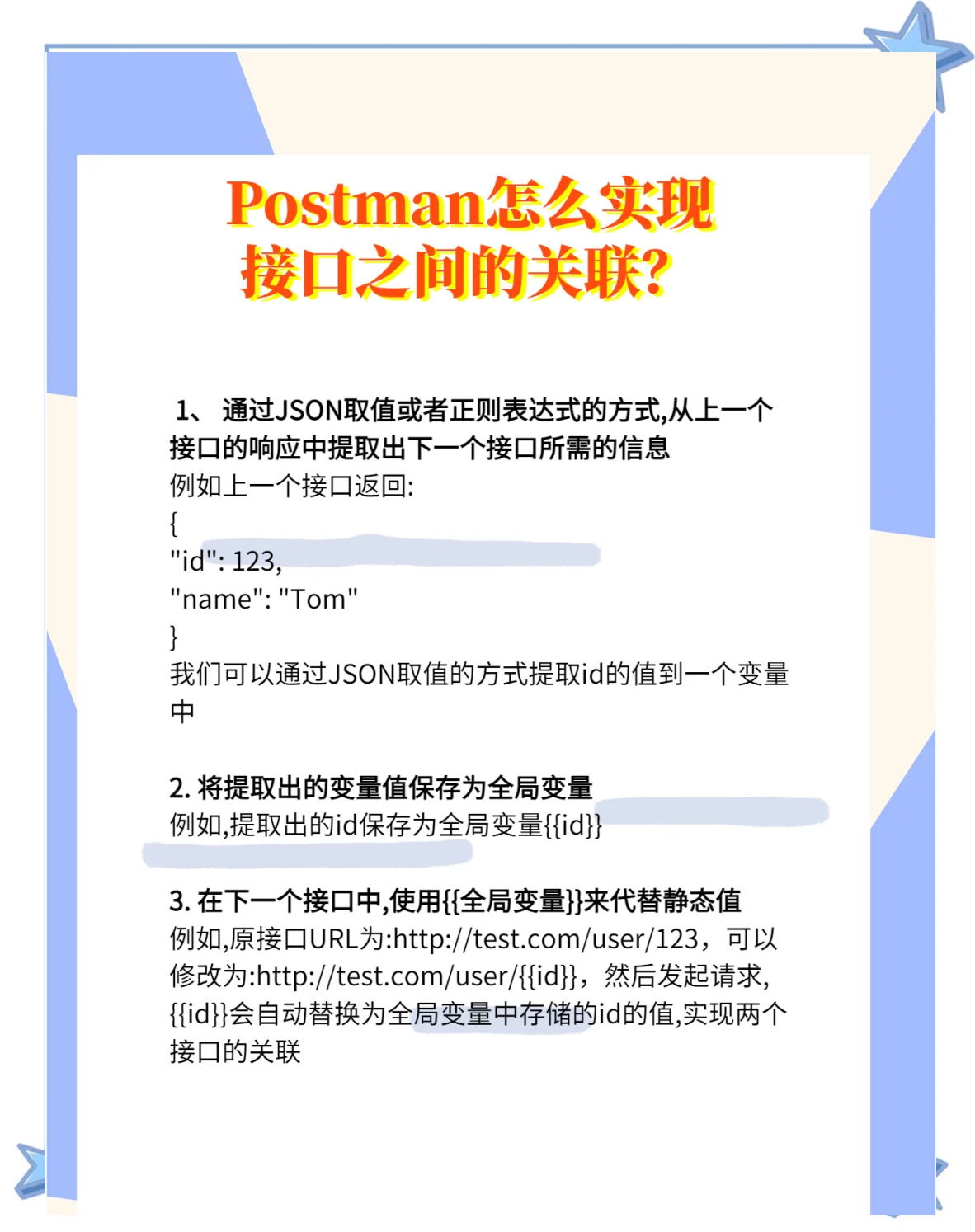 getpost交互区别 get和post提交表单的区别 
