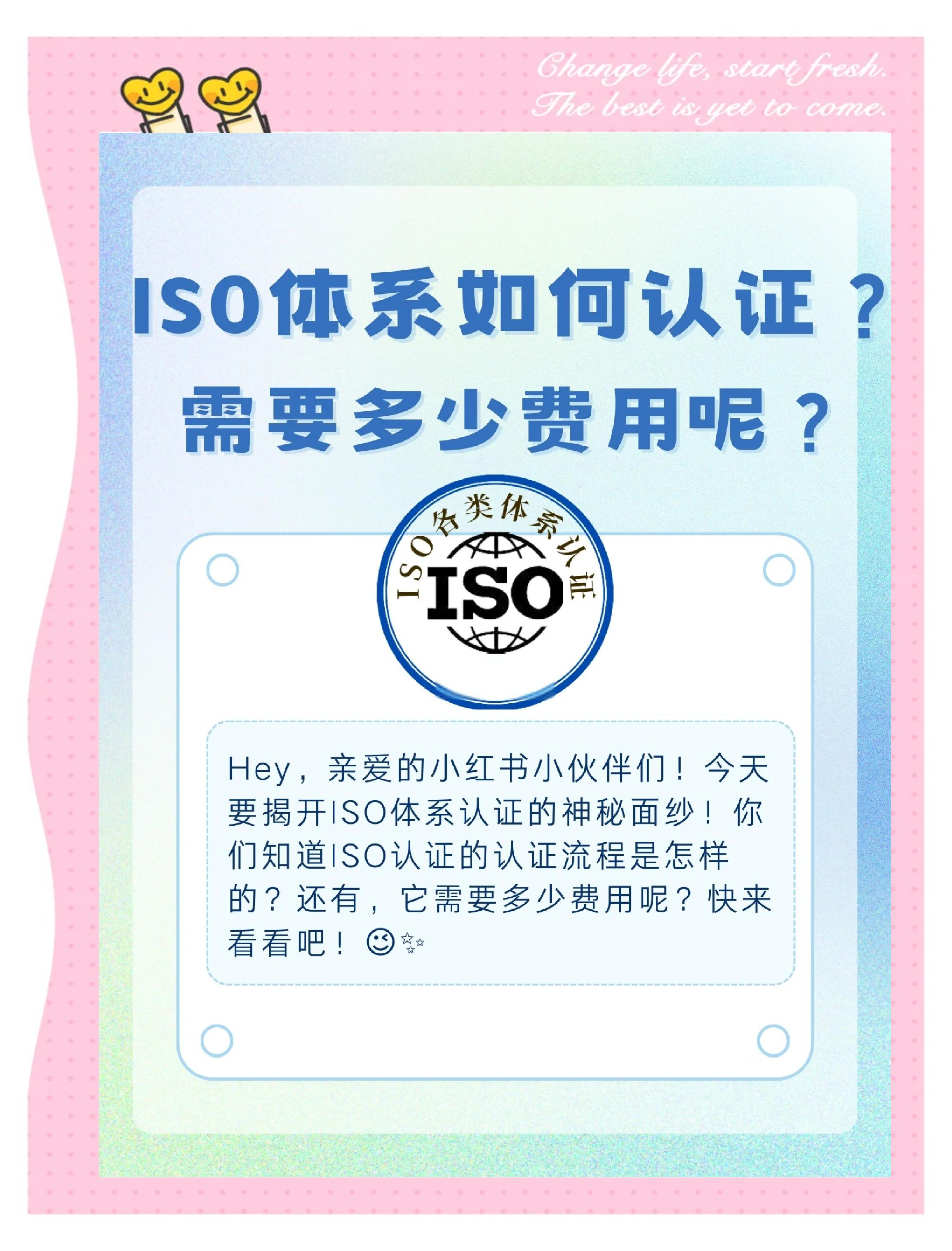 iso和fba区别 cia和fba的区别 