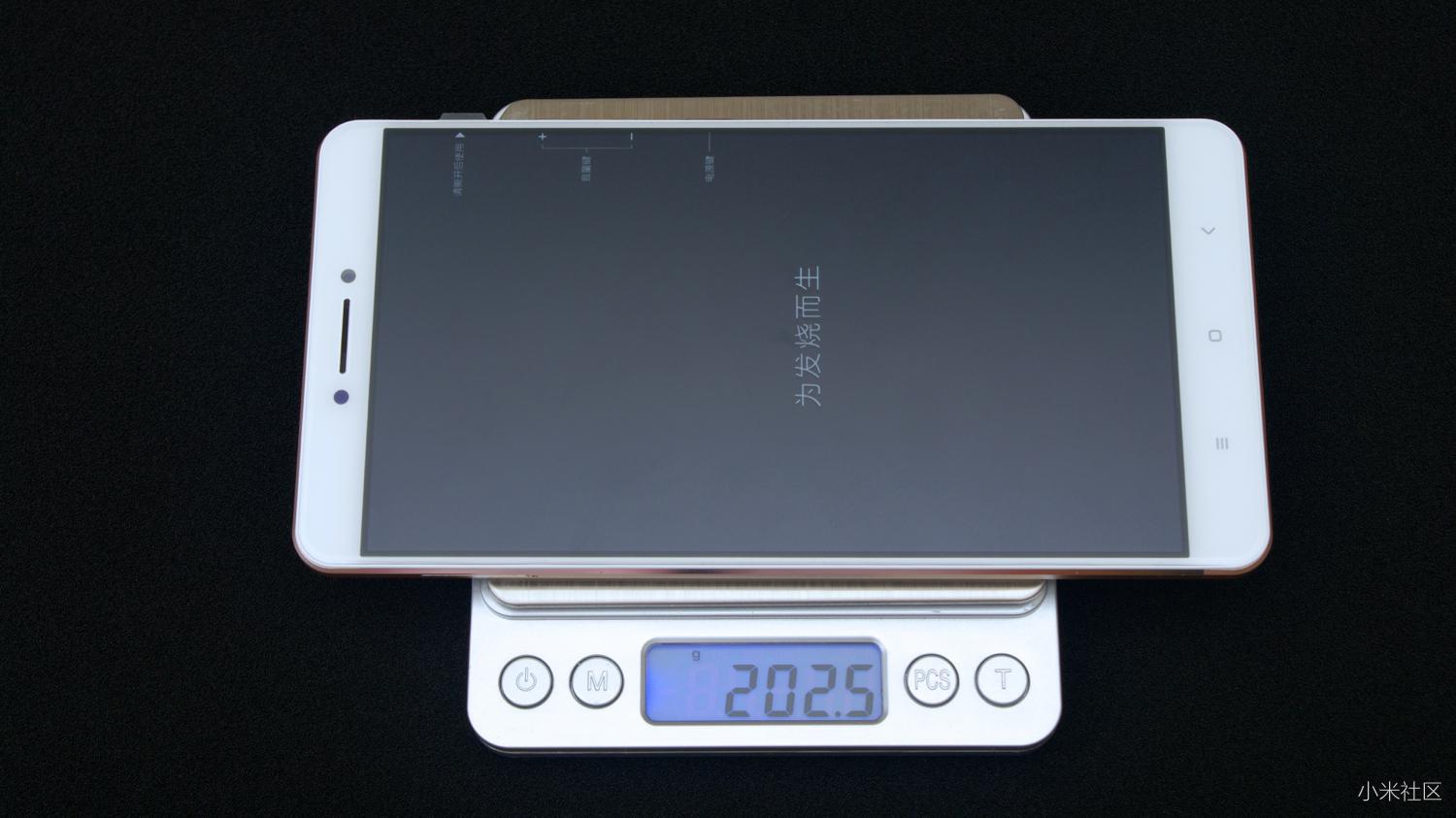 小米和小米max的区别 小米max与小米mix的区别 