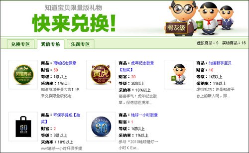 eset各个版本区别 exageared版和et区别 