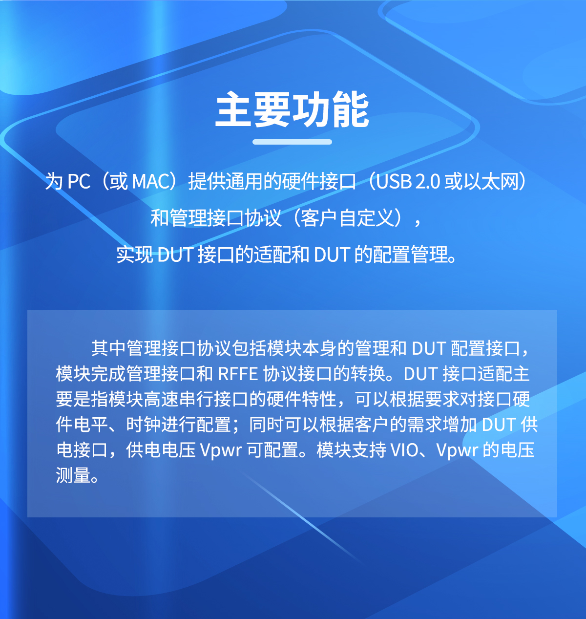 通道接口区别 通道接口区别在哪 
