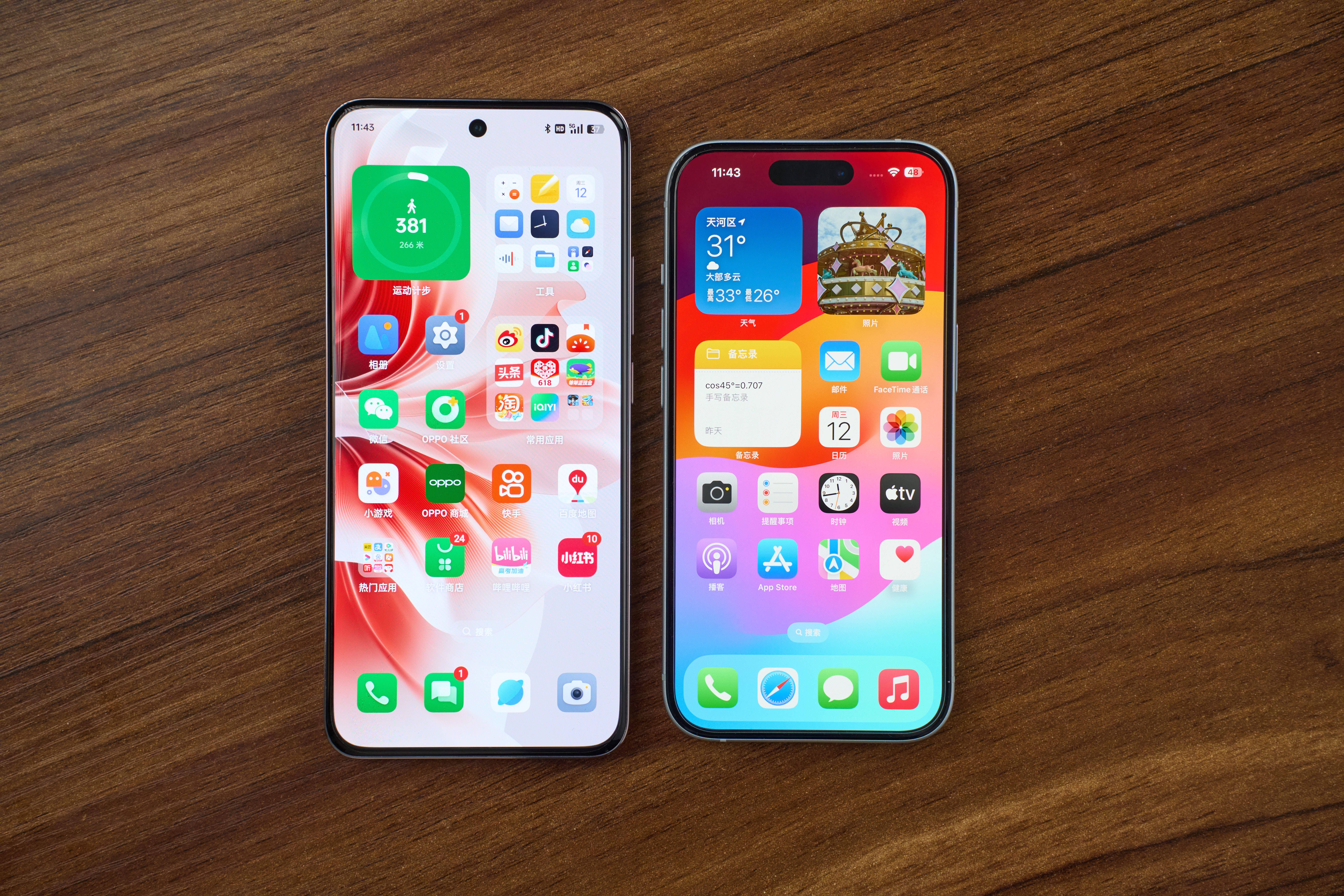 ios和前端区别 web前端和ios开发哪个前景好 