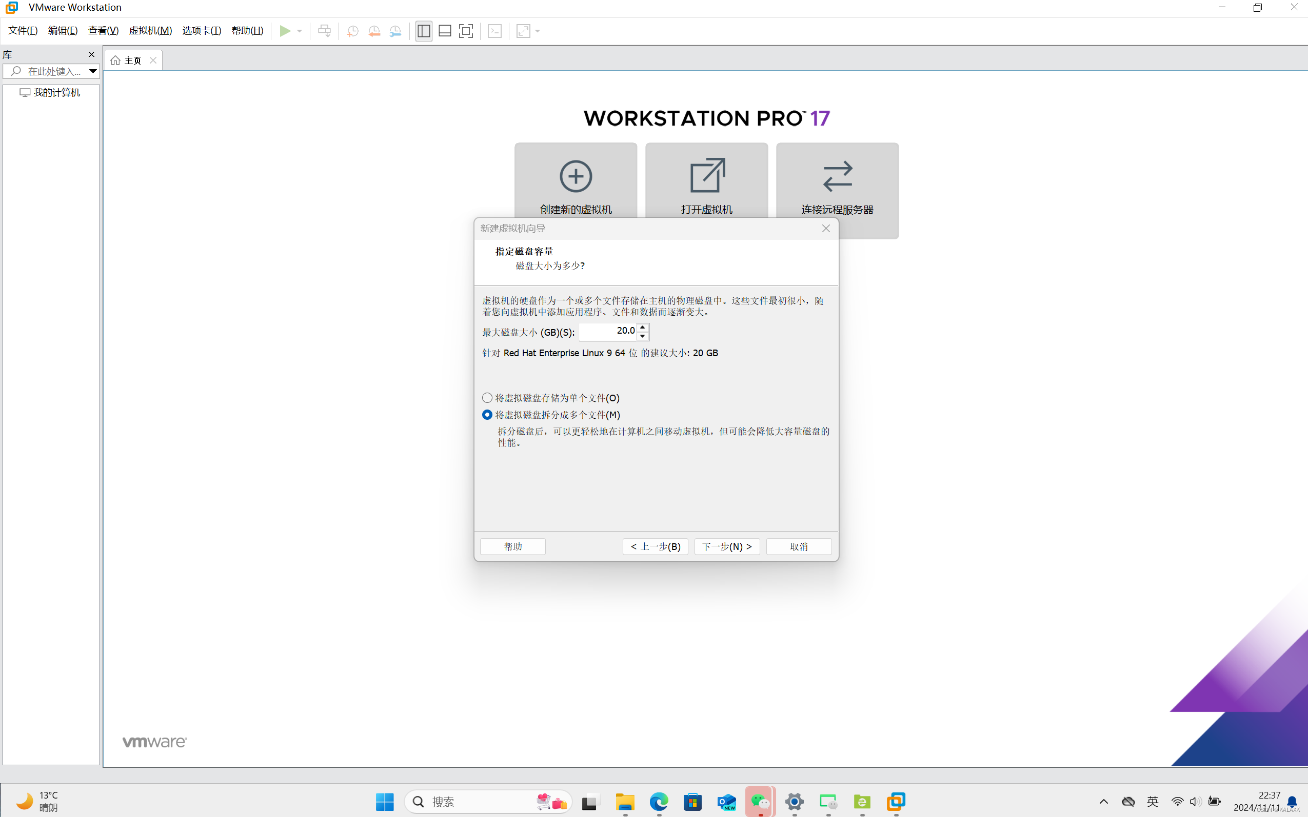 vbox和vmware的区别 virtual box和vmware 