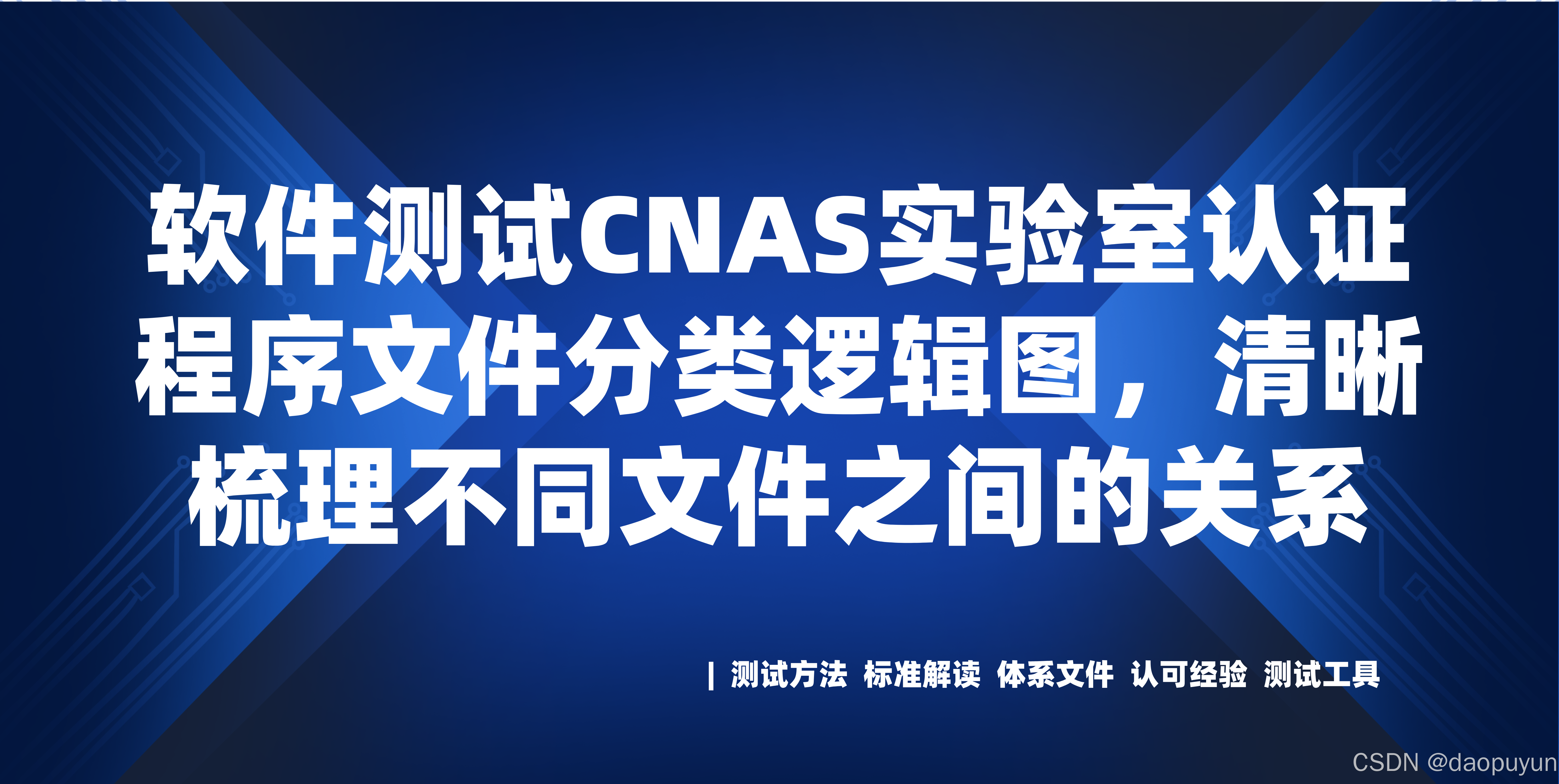软件与逻辑区别 软件是逻辑实体吗 