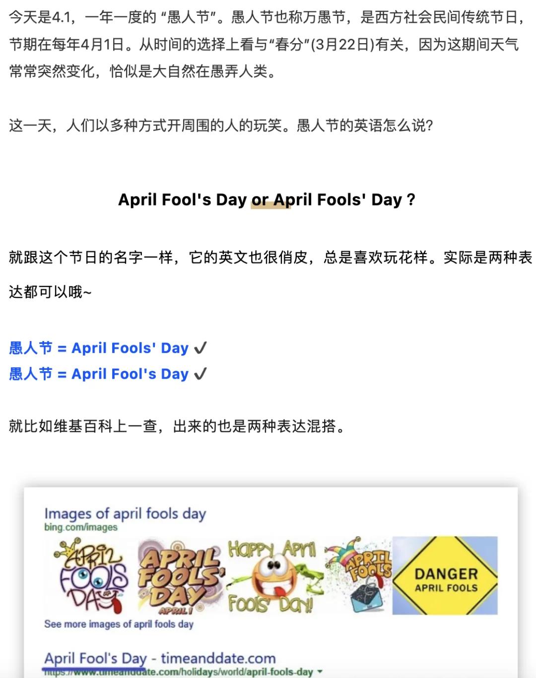 festival与day的区别 festival 和 day的区别 