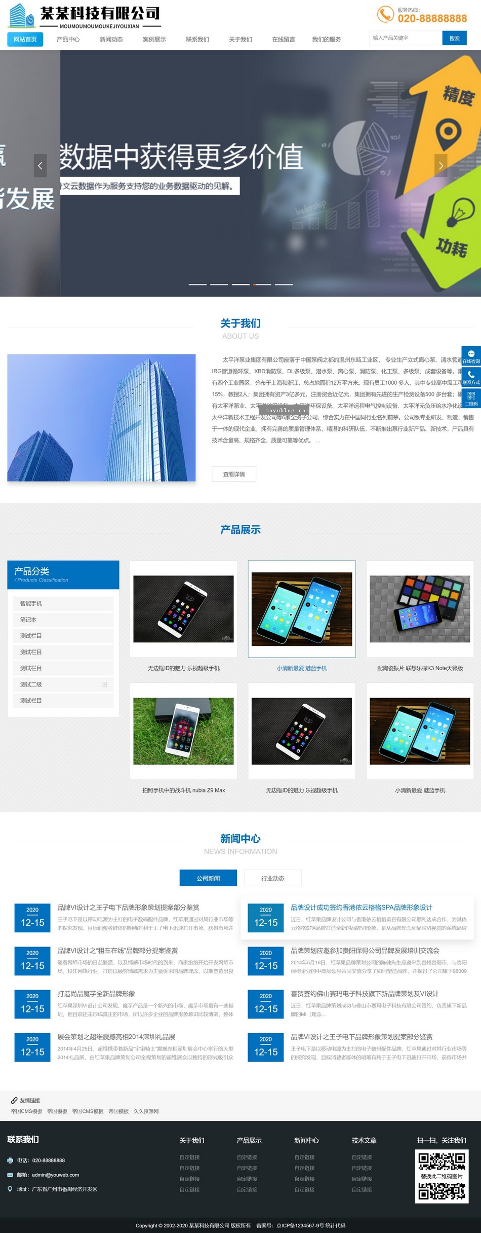 cms和源码区别 cmstop 源代码 