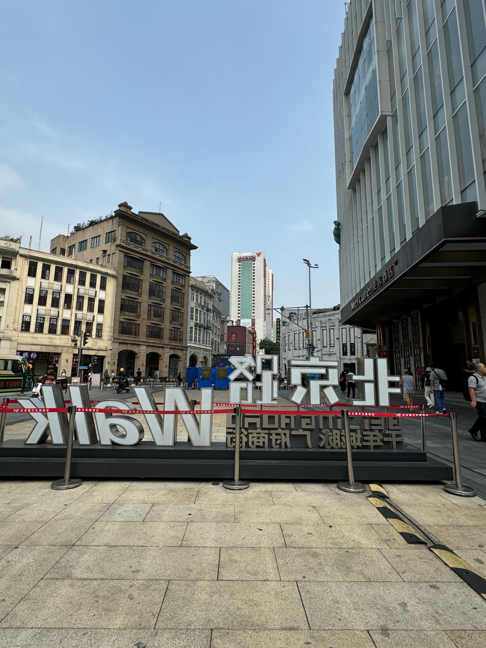 广州和北京区别吗 广州与北京哪一个城市好 