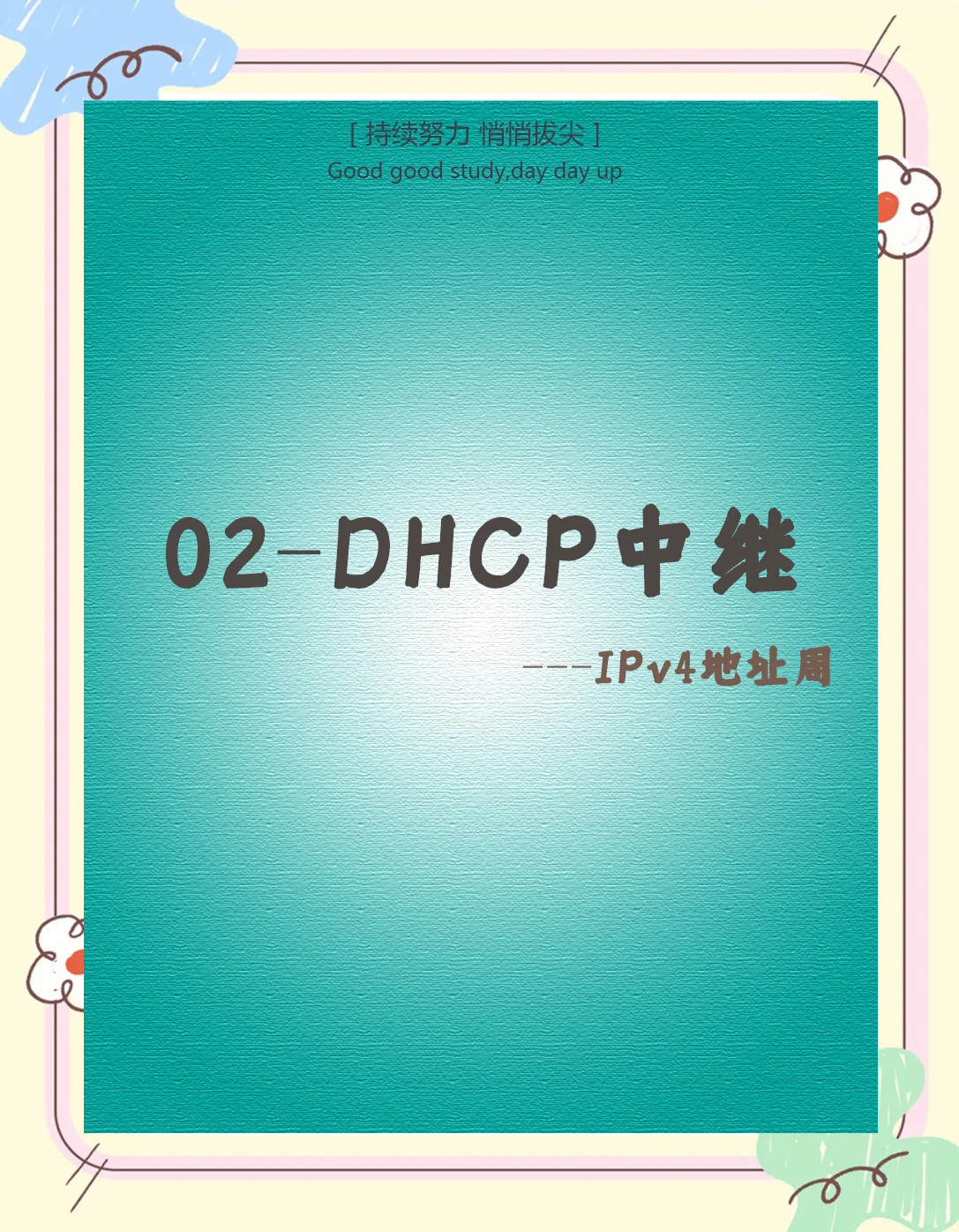 中继wds区别 wds中继器和wds桥接 