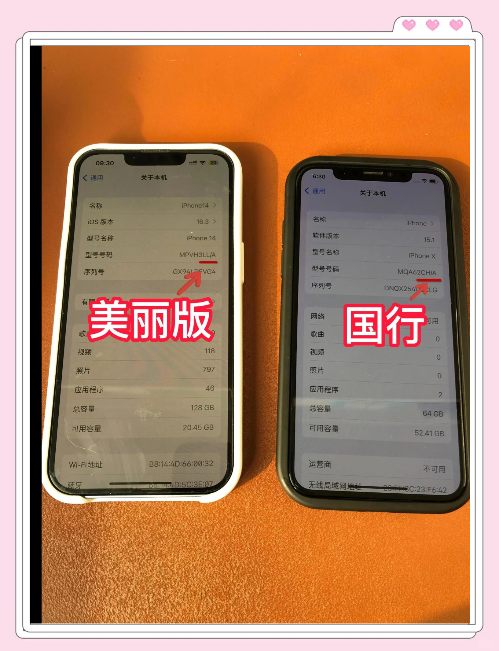 港版美版国版区别在哪里 港版和美版有什么区别在哪里 