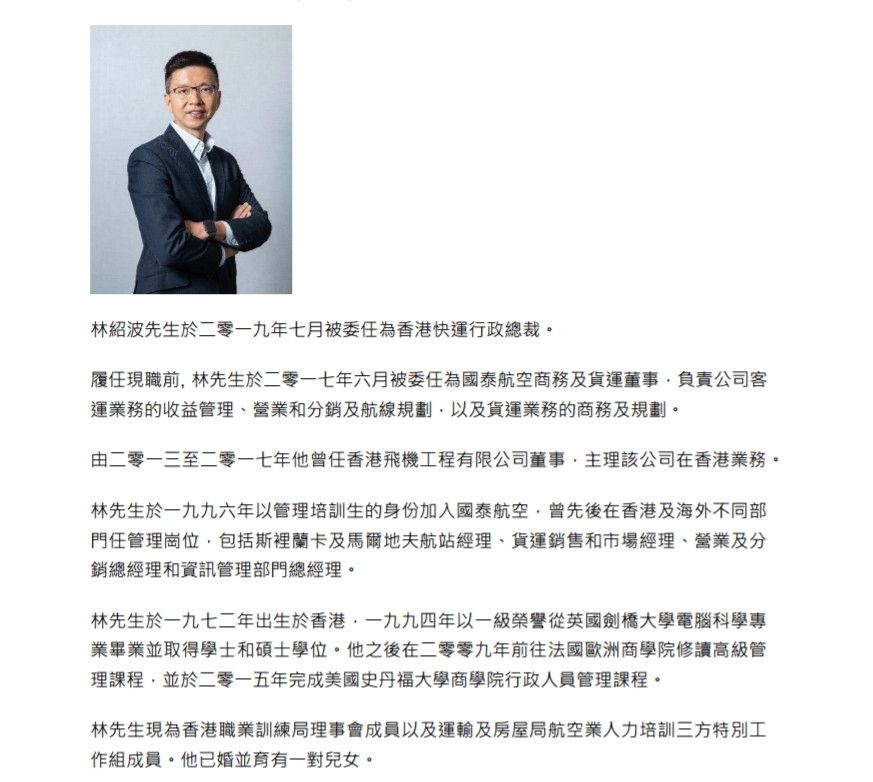 行政总裁和总裁的区别 行政总裁和总裁的区别和联系 