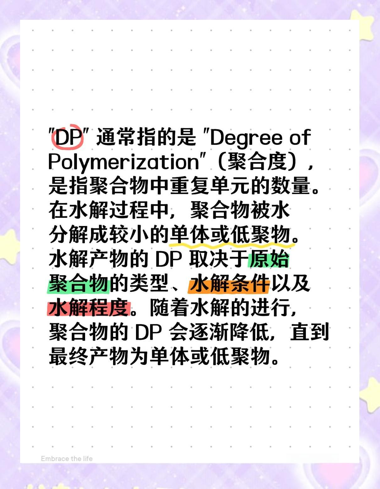 dp1dp2dp3的区别 dp0 dp1 dp2 dp3 