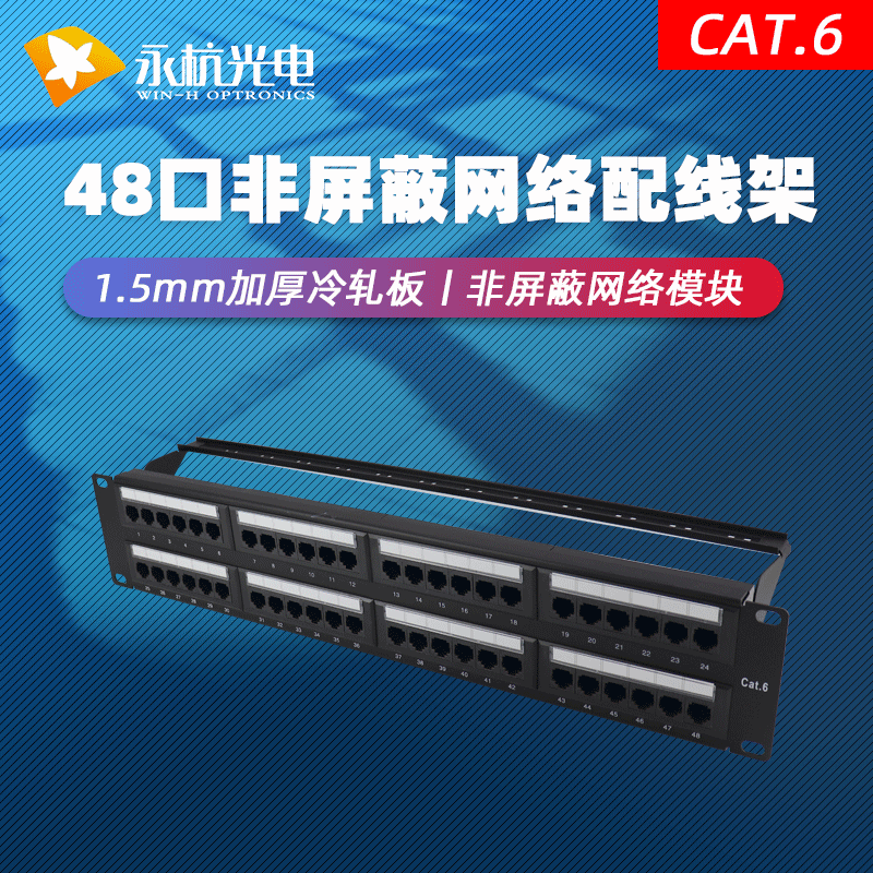 配线架与跳线架的区别 为什么要采用配线架或跳线架,它们之间有什么区别? 