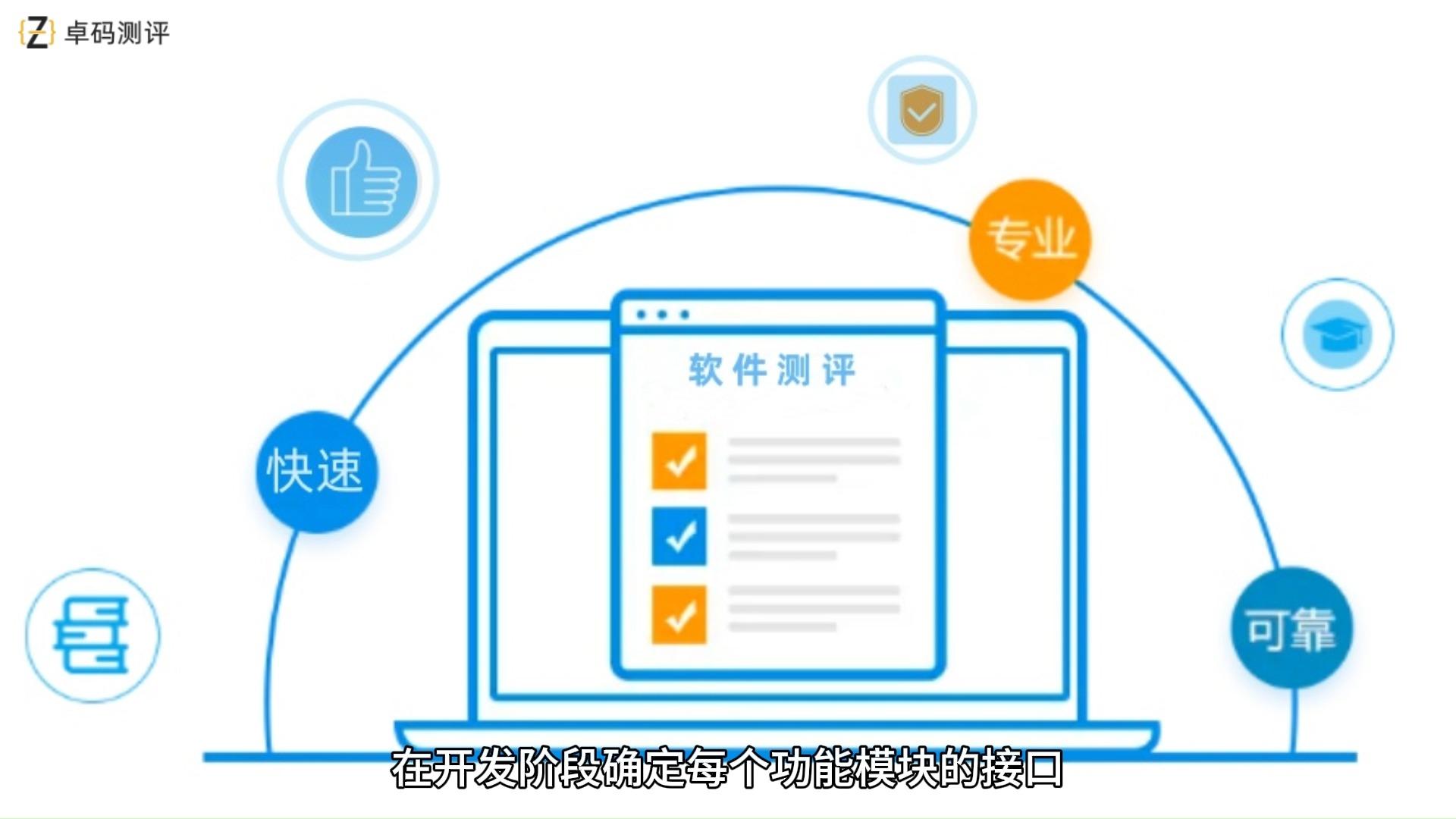 接口测试软件区别 接口测试软件区别大吗 