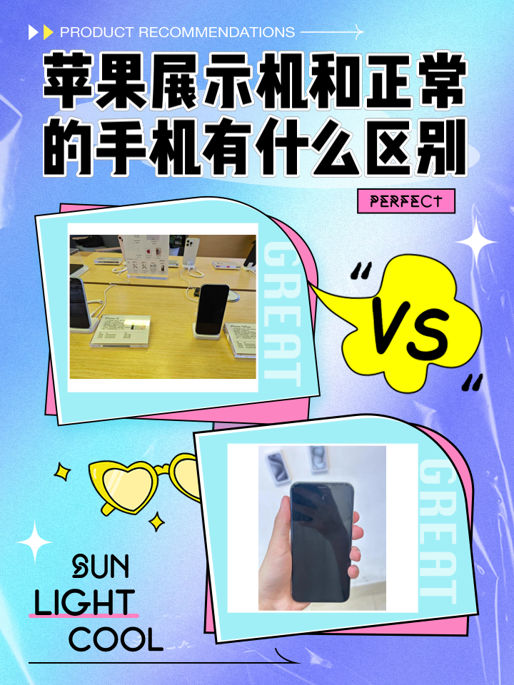 苹果型号m和n的区别 苹果型号m和n的区别是什么 