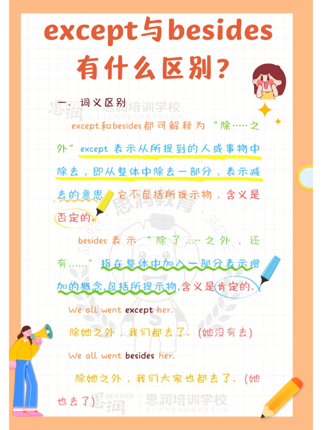 symbol与symbol区别 symbol和symbolfor 