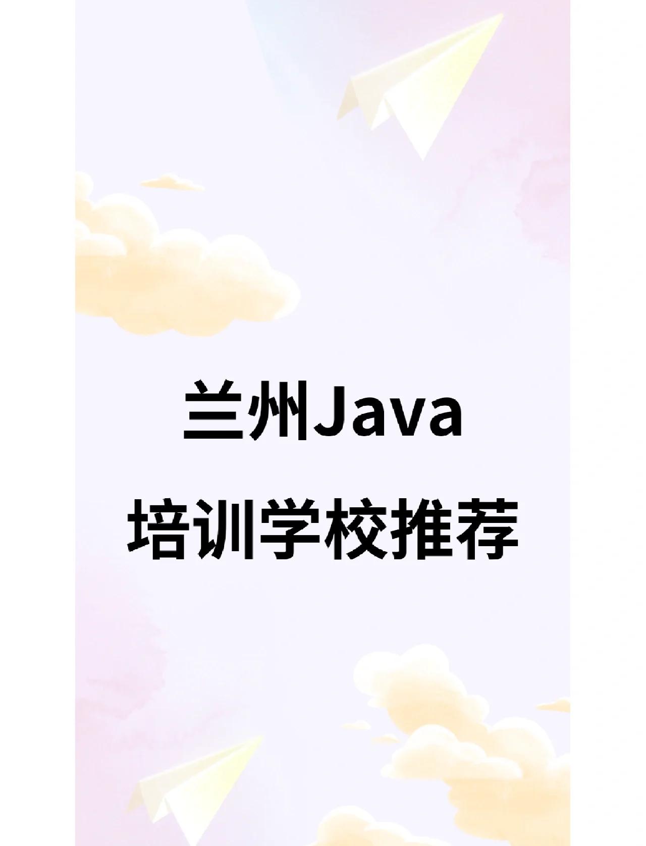 c语言与java的区别 c语言与java语言的关系 