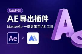 拓展扩展区别 扩展和拓展是什么意思 