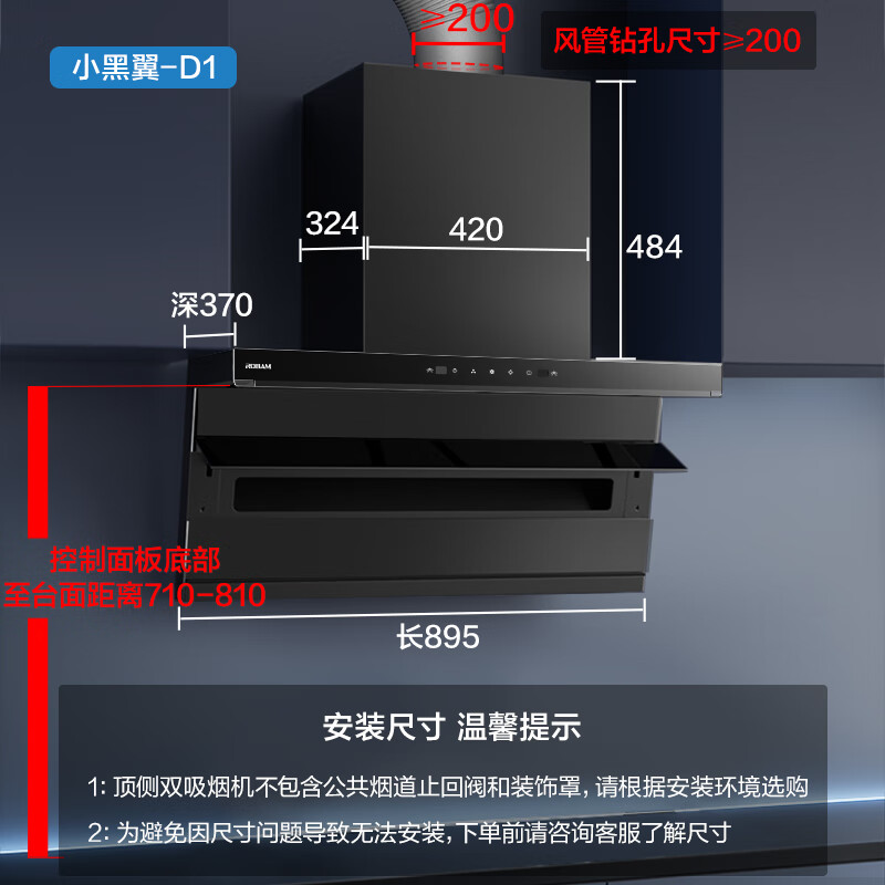 老板油烟机型号区别 老板油烟机型号区别图片 
