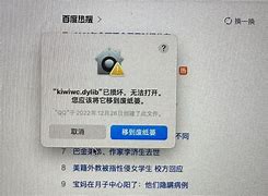 .tbd.dylib区别的简单介绍